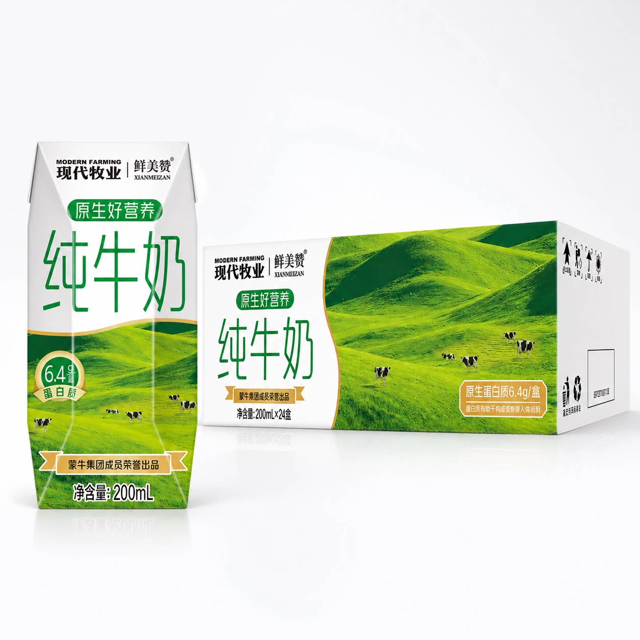 现代牧业 蒙牛产纯牛奶200ml*24盒 34.01元 - 86线报