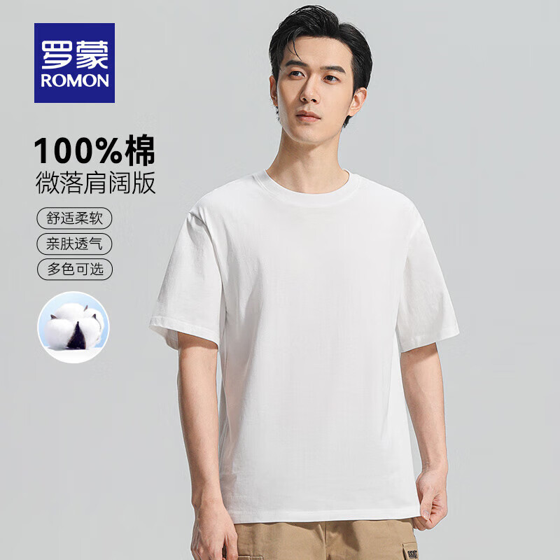 罗蒙 6年新款男士 纯棉短袖T恤 33.9元
