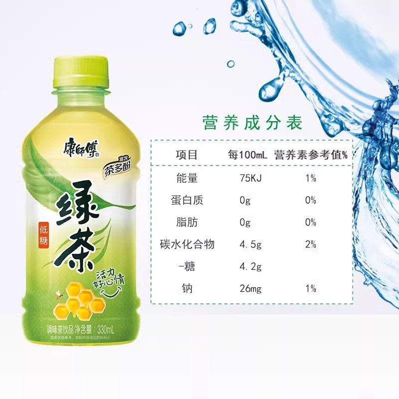 康师傅 茶饮料 绿茶冰红茶酸梅汤水蜜桃 330ml*12瓶 12.9元