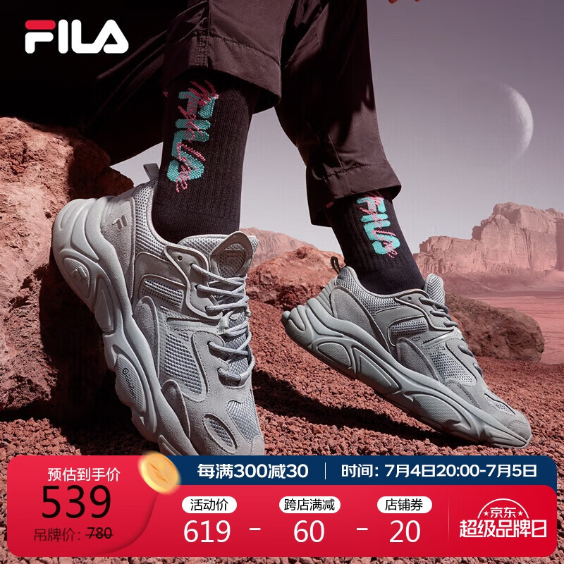 FILA 斐乐 男跑步鞋火星鞋二代2023潮流运动鞋轻便透气老爹鞋 合金灰-AL 399元