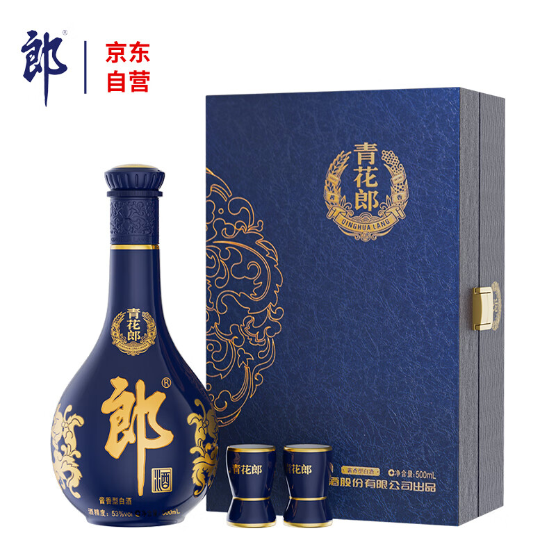 郎酒 青花郎 酱香型 白酒 53度 500ml 单支礼盒装 950元