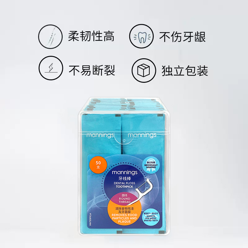 mannings 万宁 高拉力牙线棒独立包装50支 12元（需买3件，共36元）