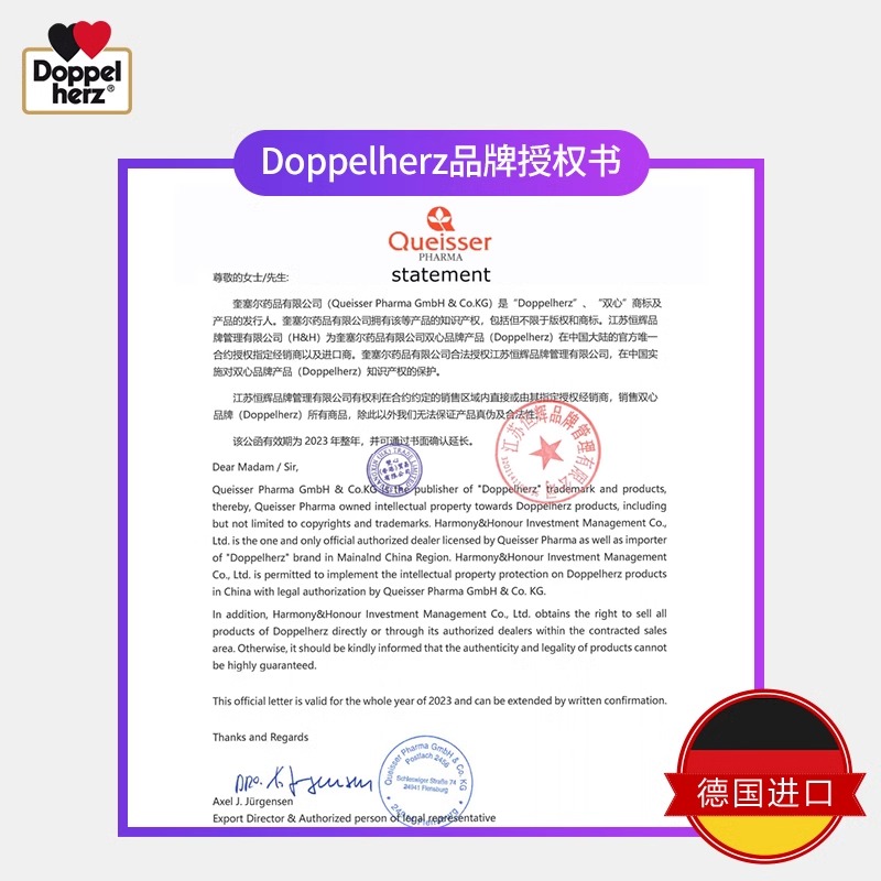 双心 德国双心维生素D3mini营养片成人男女士vd中老年营养片剂 1盒装 67元