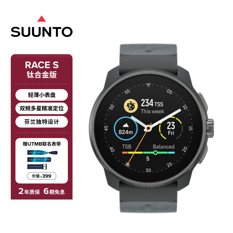 SUUNTO 颂拓 RACE S 轻量化户外训练手表 骑行游泳登山定位心率血氧 石墨灰 3461