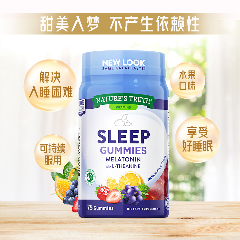 nature's truth 自然之珍 褪黑素 75粒 32元（需用券）