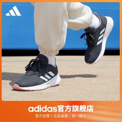 adidas阿迪达斯官方DURAMO 9女训练备赛竞速轻盈疾速跑步运动鞋 138.9元