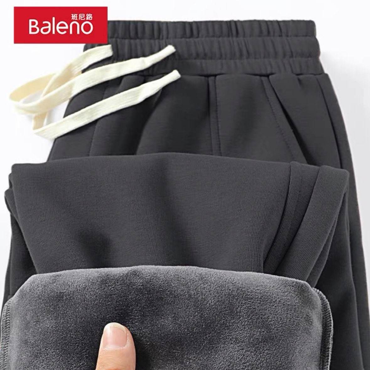 Baleno 班尼路 休闲加绒裤子 39.9元（需领券）