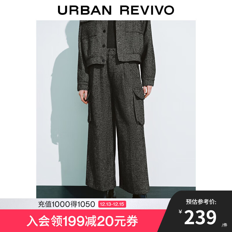 URBAN REVIVO UR2024秋冬女装时尚气质肌理感对称贴袋阔腿裤UWH640060 浅黑灰色条