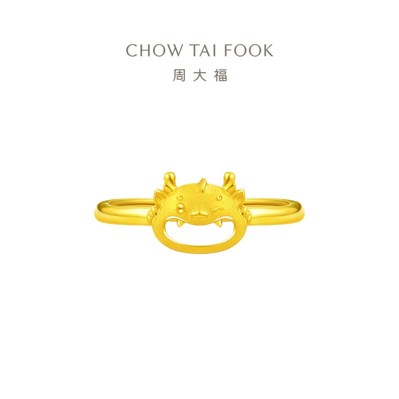 CHOW TAI FOOK 周大福 龙年生肖系列合不