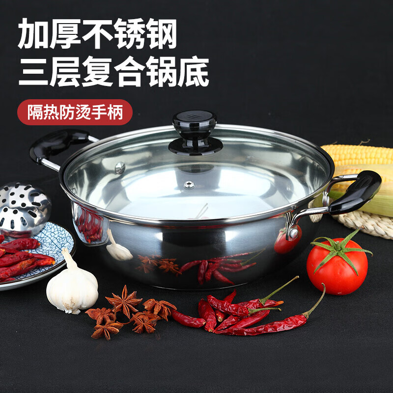 MAXCOOK 美厨 MH-28 火锅(28cm、不锈钢) 62.91元