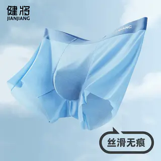 健将 冰丝无痕透气纯棉裆 男士平角内裤 9.4元 - 86线报 健将 冰丝无痕透气纯棉裆 男士平角内裤 9.4元 - 86线报