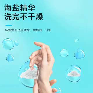 海氏海诺 海盐洗手液不伤手滋润保湿清洁家用500ml*2瓶 7.92元 - 线报酷 海氏海诺 海盐洗手液不伤手滋润保湿清洁家用500ml*2瓶 7.92元 - 线报酷