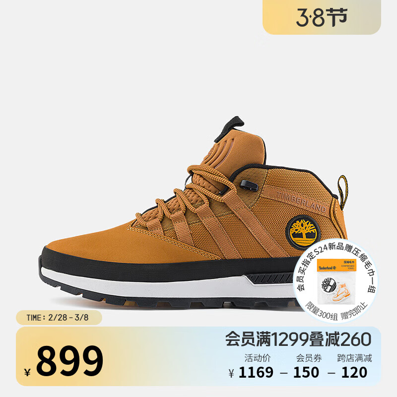 Timberland 男鞋徒步鞋24春户外低帮鞋防污防泼水|A5VXC A5VXCM/小麦色 41.5 469.55元