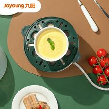 Joyoung 九阳 煮蛋器家用蒸蛋器早餐热馒头神器小型多功能全自动鸡蛋蒸蛋机 