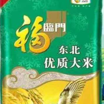 福临门东北优质大米5kg粳米中粮出品 29.8元