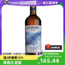 鸟烧园 葡萄牙鸟烧园白波特白葡萄酒清新脆爽夏天的酒波特酒进口 164.31元