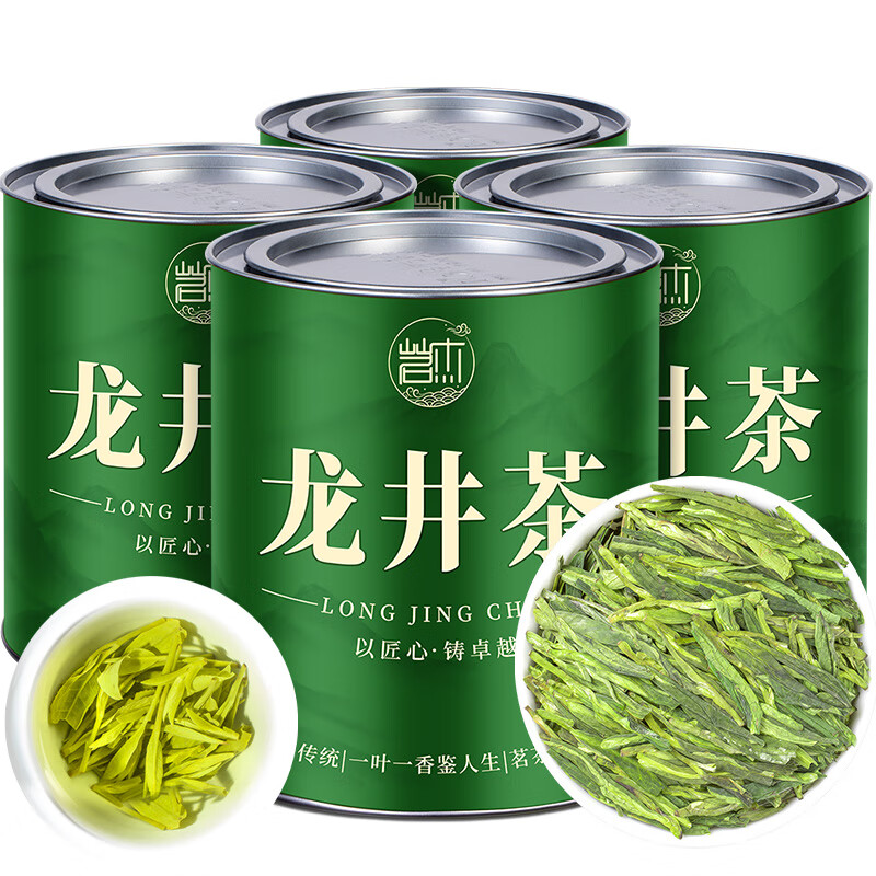 MINGJIE 茗杰 明前一级龙井茶2024新茶 明前龙井 品质甄选一罐125克 25元