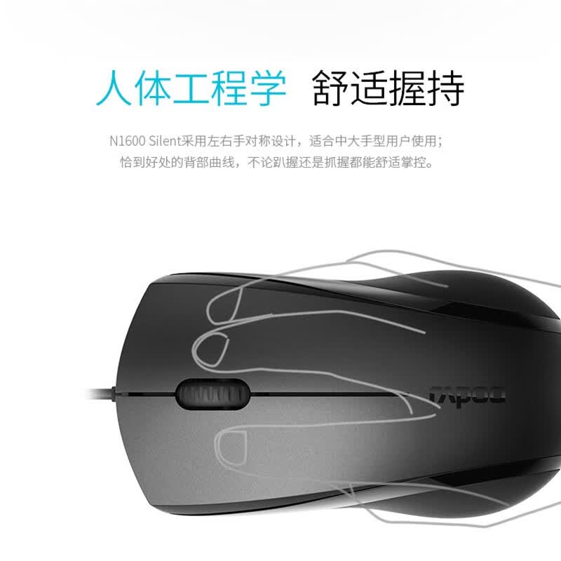 雷柏 N1200有线鼠标 1000DPI 黑色 17.9元 - 86线报