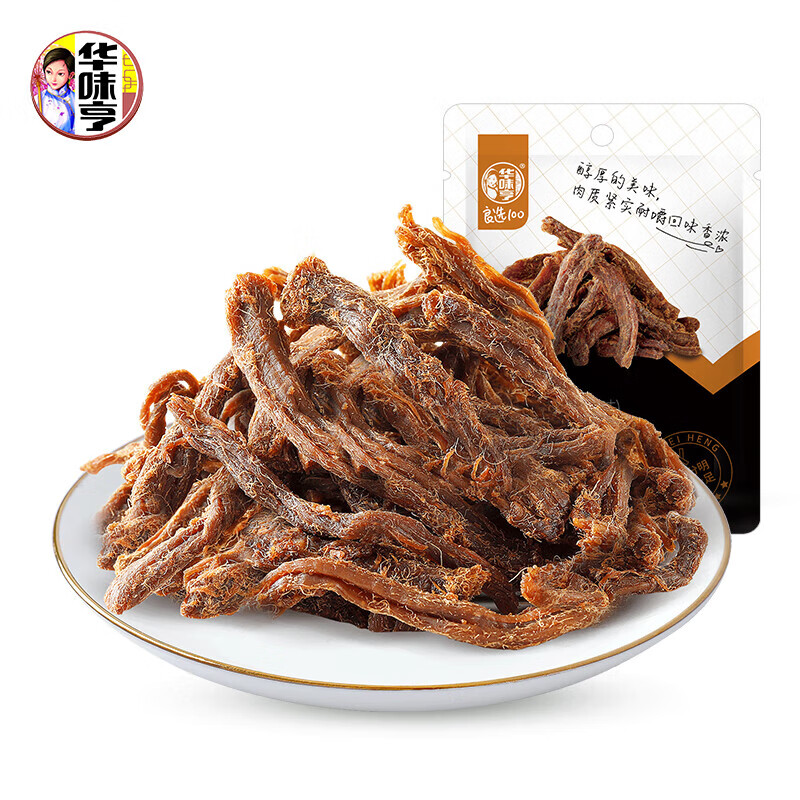 华味亨 五香味肉条 50g（任选8件） 2.49元（需买8件，需用券）