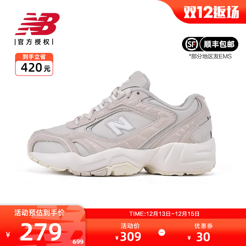 new balance NB女鞋厚底老爹鞋休闲鞋运动鞋WX452SB/SG 279元（需用券）