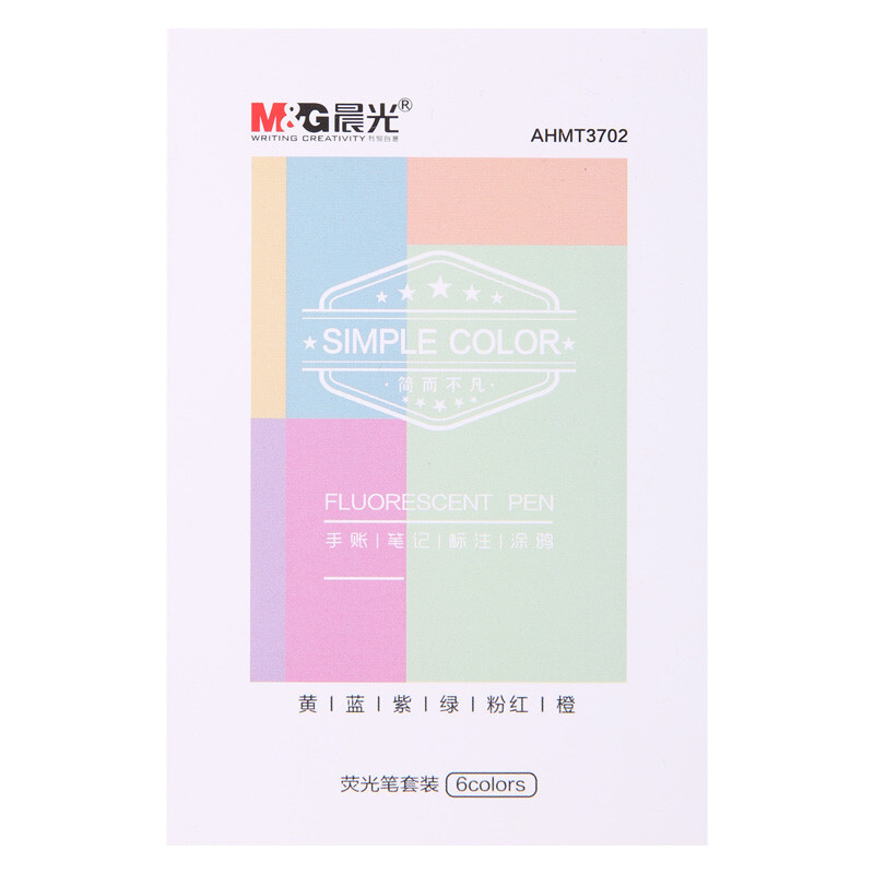 M&G 晨光 AHMT3702 单头荧光笔 混色 6支装 5.28元
