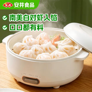 安井 虾饺480g 水晶虾饺 广式早茶面点 家庭装冷冻速食早餐 19.1元 - 86线报 安井 虾饺480g 水晶虾饺 广式早茶面点 家庭装冷冻速食早餐 19.1元 - 86线报
