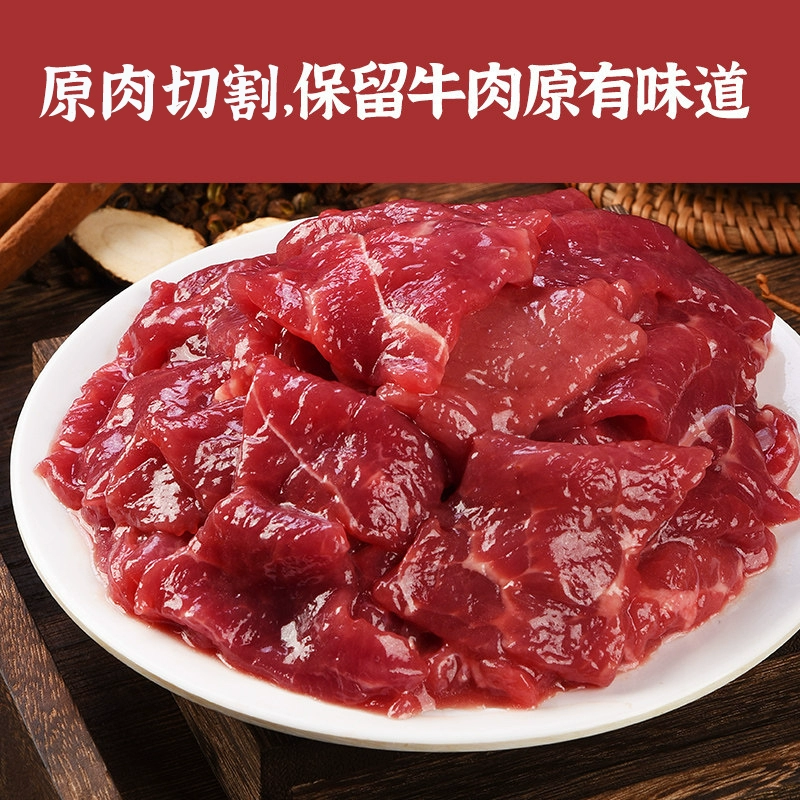 一号私厨 嫩滑新鲜牛肉片 200g*6盒装 ￥89