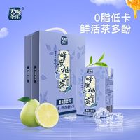 Ten Wow 天喔 蜂蜜柚子茶250ml*16盒整箱 新品蜜柚白茶果汁茶饮料饮品 ￥11.9