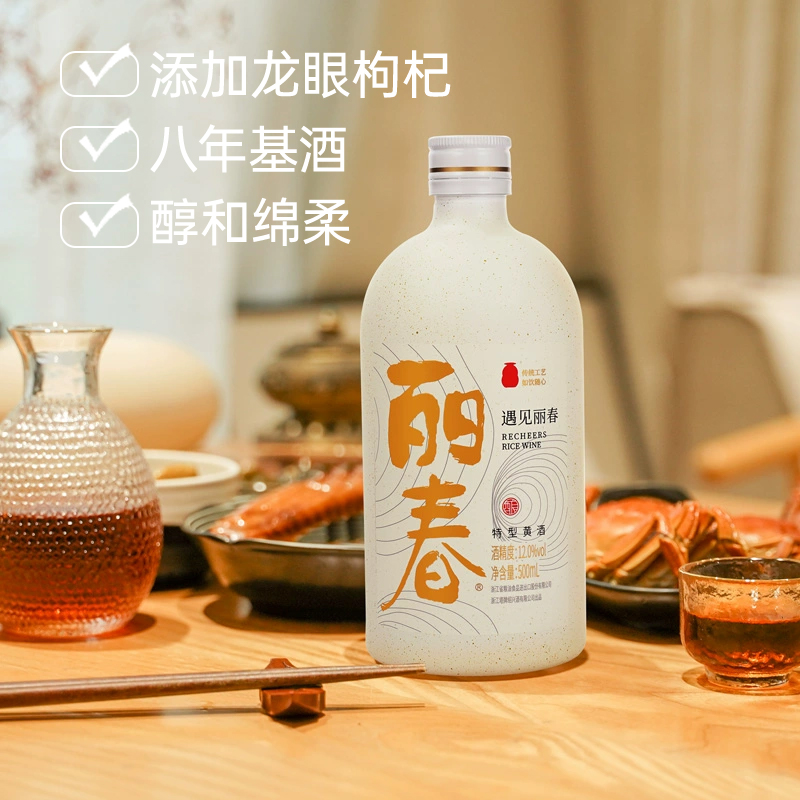 塔牌 遇见丽春 500ml*6瓶 绍兴黄酒 226.1元