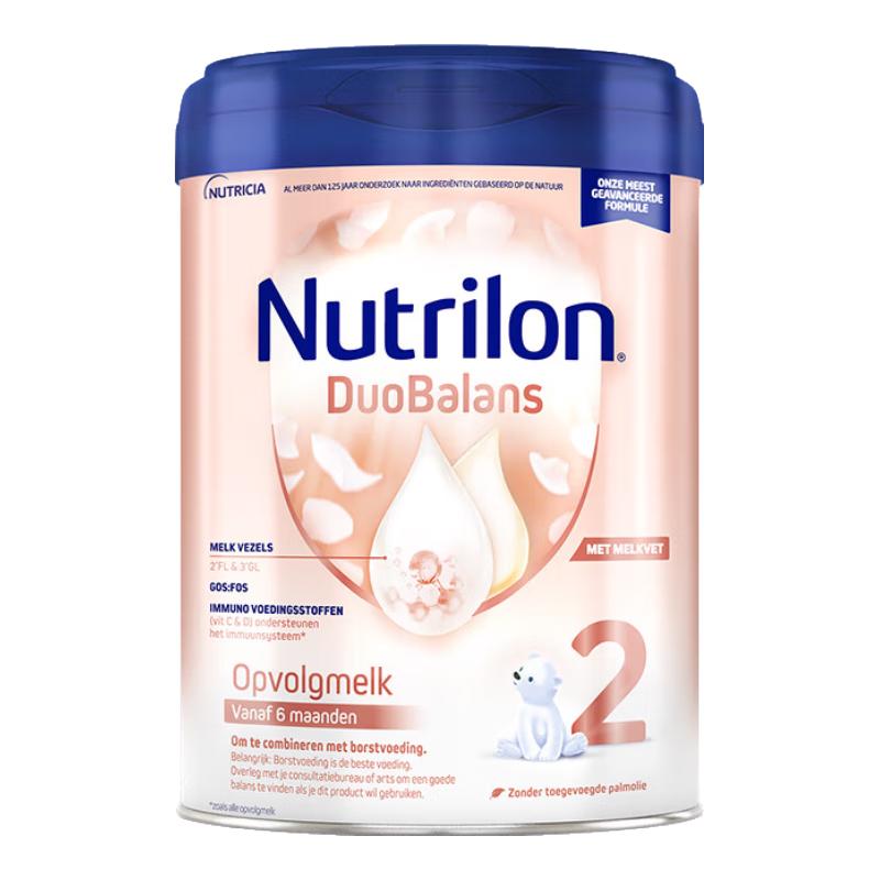 Nutrilon 荷兰牛栏（Nutrilon）白金版诺优能宝宝婴儿奶粉婴幼儿新生儿 罐装 官