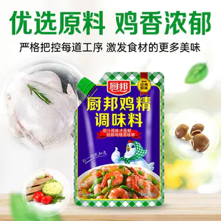厨邦 鸡精调味料 200g 3.55元 - 86线报 厨邦 鸡精调味料 200g 3.55元 - 86线报