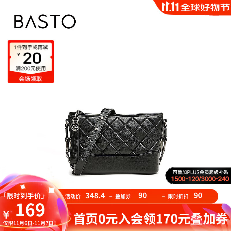 BASTO 百思图 女士时尚小香风迷你单肩斜挎包 X3136DX3 131.44元（需用券）