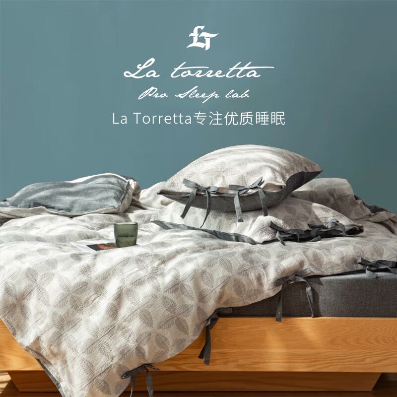 LA TORRETTA 双层纱四件套纯棉高端色织提花床上全棉被套床单幸运草1.8/2.0m床 3