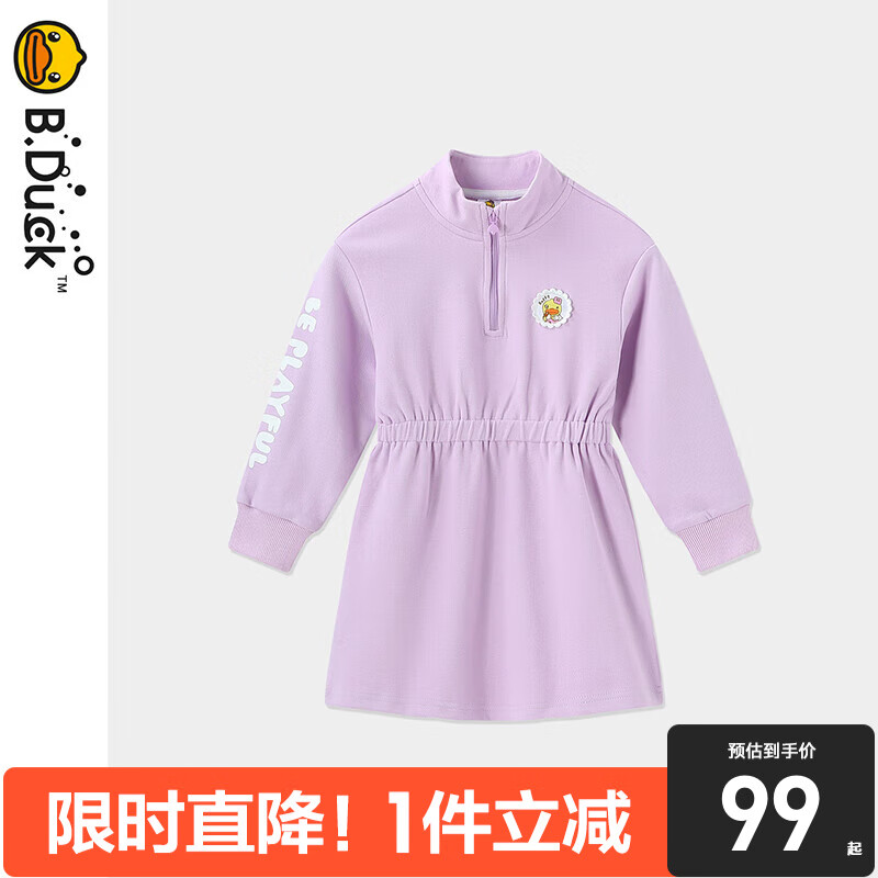 B.Duck 小黄鸭 童装女童连衣裙儿童春秋新款小女孩裙子 藤紫 120cm 68.01元（需