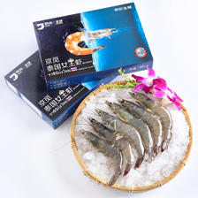 京东生鲜 泰国女王虾 16-20只 400g 27.9元