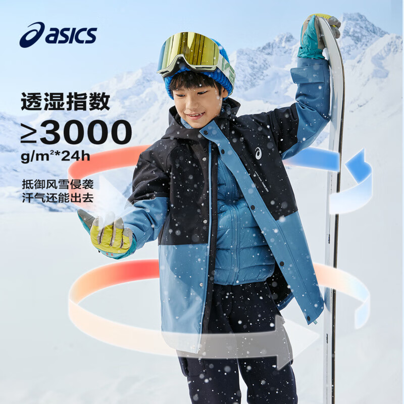 ASICS 亚瑟士 童装儿童冬季三防羽绒服2024户外羽绒冲锋外套334241073012 439元