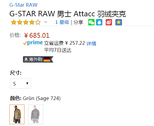 L码，G-Star Raw Attacc 男士羽绒服685元
