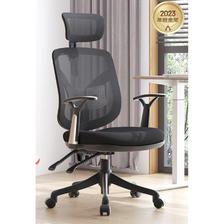 家装季：SIHOO 西昊 M56 人体工学电脑椅 黑色 固定扶手款 359元（满减）