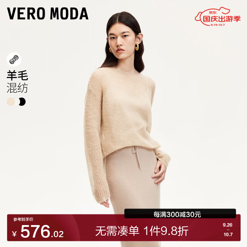 VERO MODA VEROMODA针织衫女2024早秋两件套缎面吊带镂空针织时尚个性 浅卡其色 1