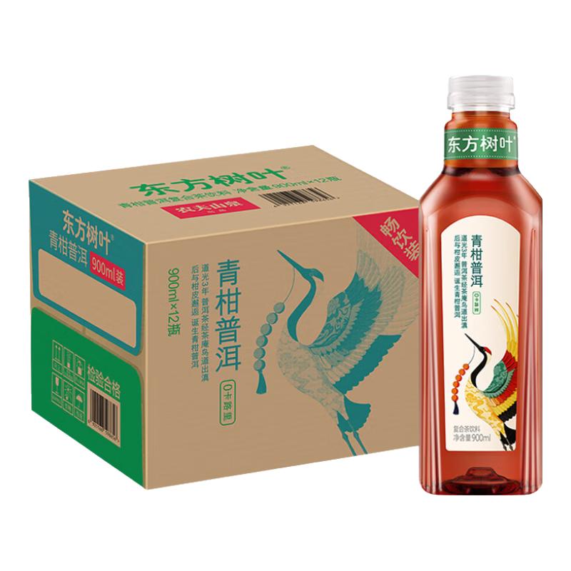 农夫山泉 东方树叶青柑普洱茶复合茶饮料 无糖饮料 900ml*12瓶 整箱 64.9元