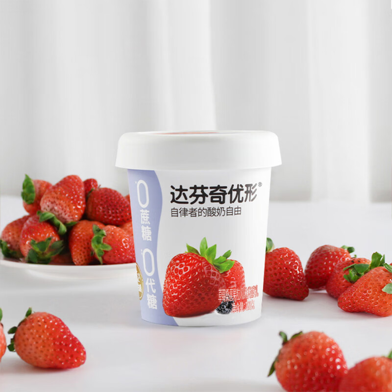 Davinci 优形草莓桑葚果粒320g*3低温酸奶 0蔗糖0代糖0乳糖 风味发酵乳 25.83元 - 线报酷
