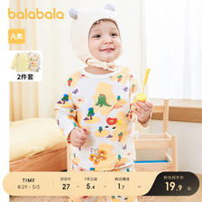 巴拉巴拉 宝宝打底衫新生婴儿衣服男女童柔软两件装 21.6元