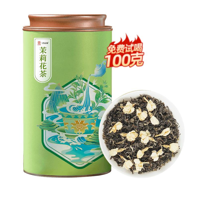 88VIP：君品臻 茉莉花茶绿茶2023新茶茶叶自己喝浓香型四川飘雪毛尖茶500g 58.9