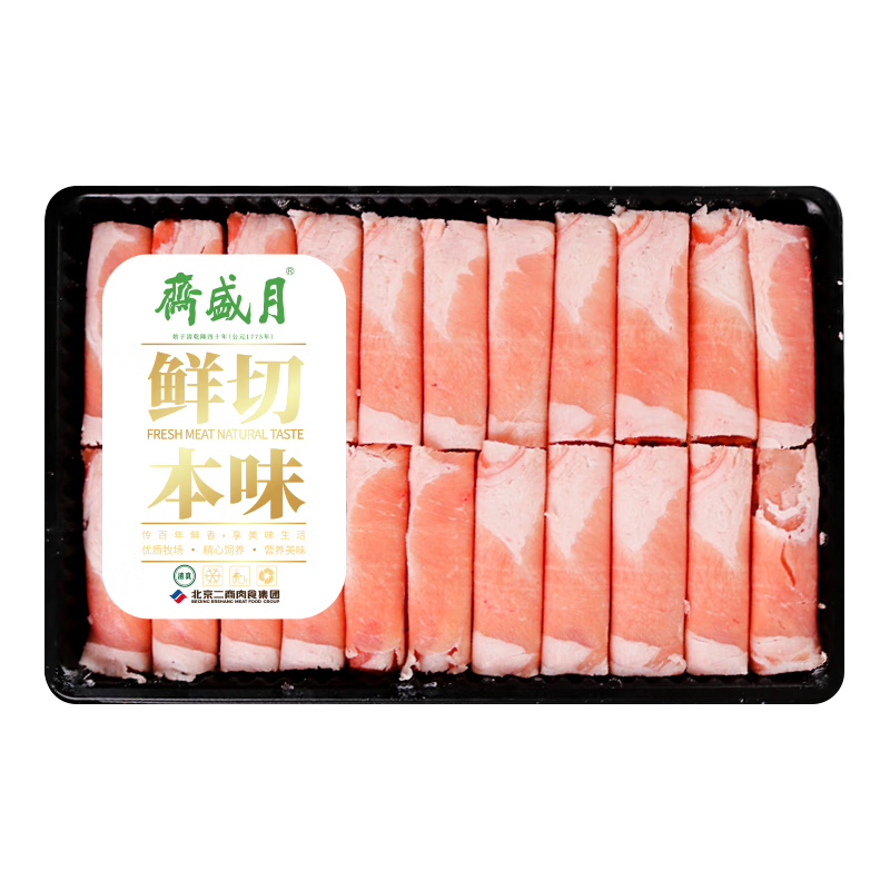 月盛斋 肥牛片 400g 41.93元