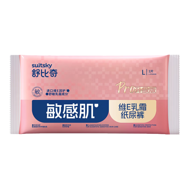 suitsky/舒比奇 维E pro XL码 纸尿裤 6片 3.89元（需首购）