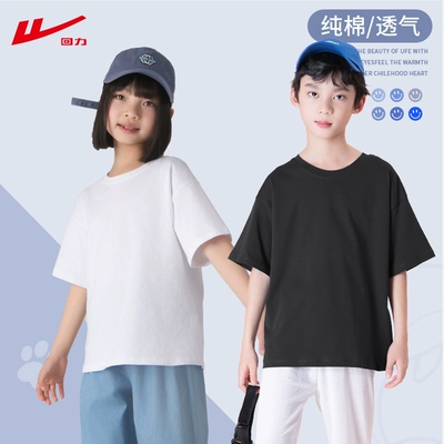 回力 儿童短袖 T恤 纯棉 任选3件 13.17元/件（共39.5元）