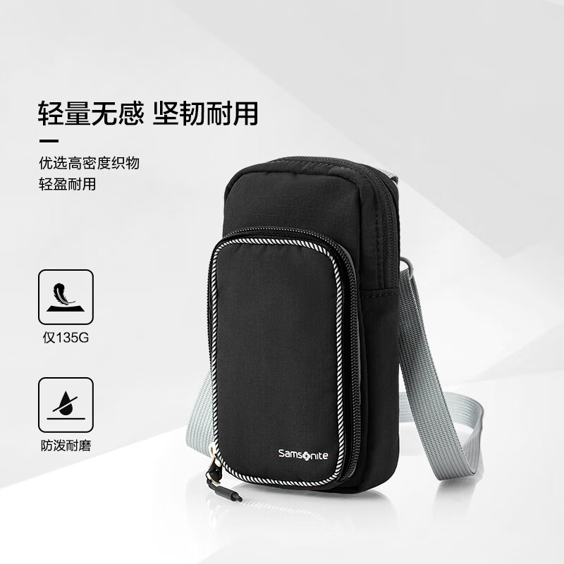 新秀丽 多功能大容量 单肩斜跨包 黑色 129元（需用券）