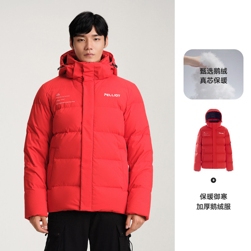 伯希和 城市户外 女款羽绒服 112240822 959元