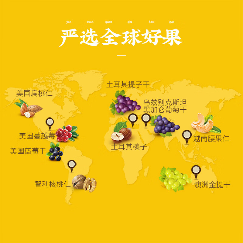沃隆 每日果礼 坚果礼盒装 买一送一 混合口味 750g 99元 - 86线报