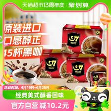 g 7 coffee 越南中原G7咖啡速溶0蔗糖冰美式苦黑咖啡3盒45杯健身提神 25.37元（